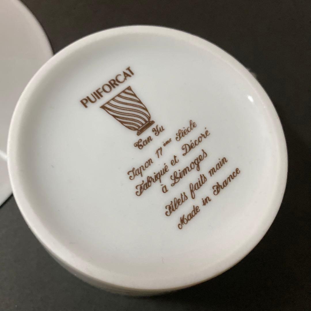 ピュイフォルカ PUIFORCA タンユ カップ＆ソーサー 1客