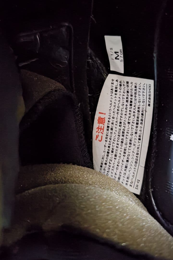 SHOEI GT-airサンバイザー内蔵ヘルメット ミラーシールド付き