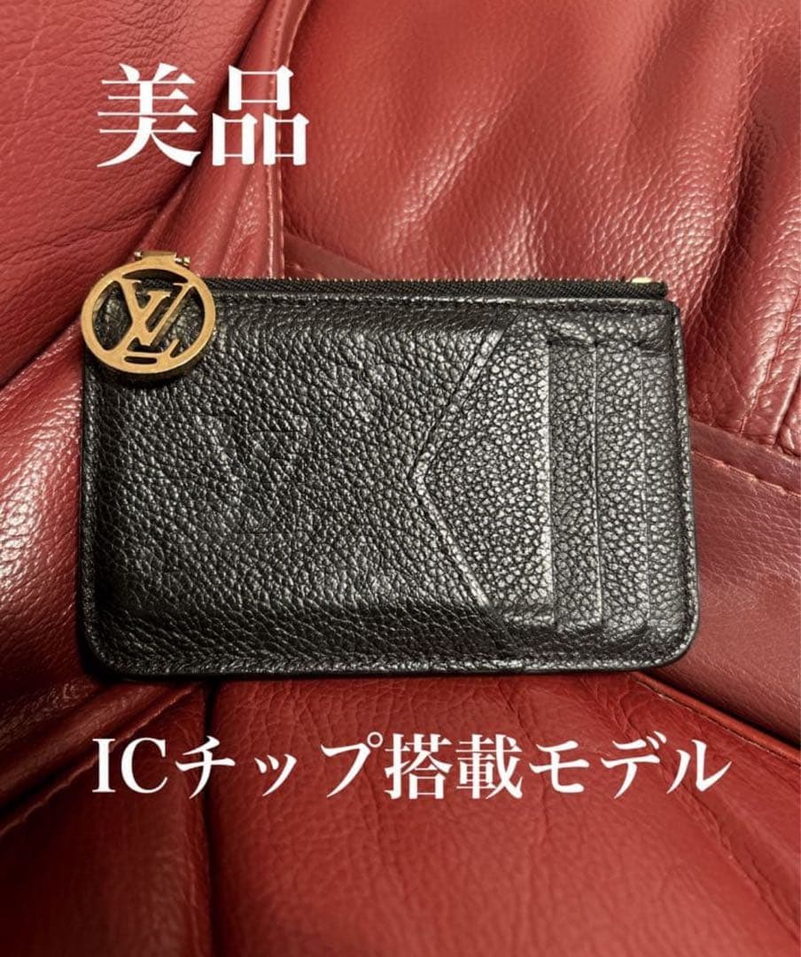 美品！ルイヴィトン アンプラント ポルトカルトロミー
