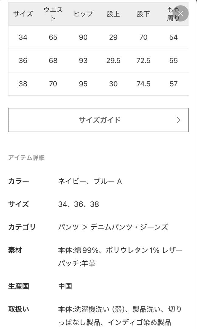 OUTDOOR PRODUCTS ULTデニムブーティ5PKT