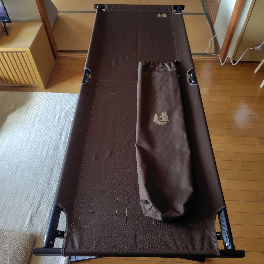 OgawaアルミGIベッド ワイドII 折りたたみコット ブラウン 収納袋付き