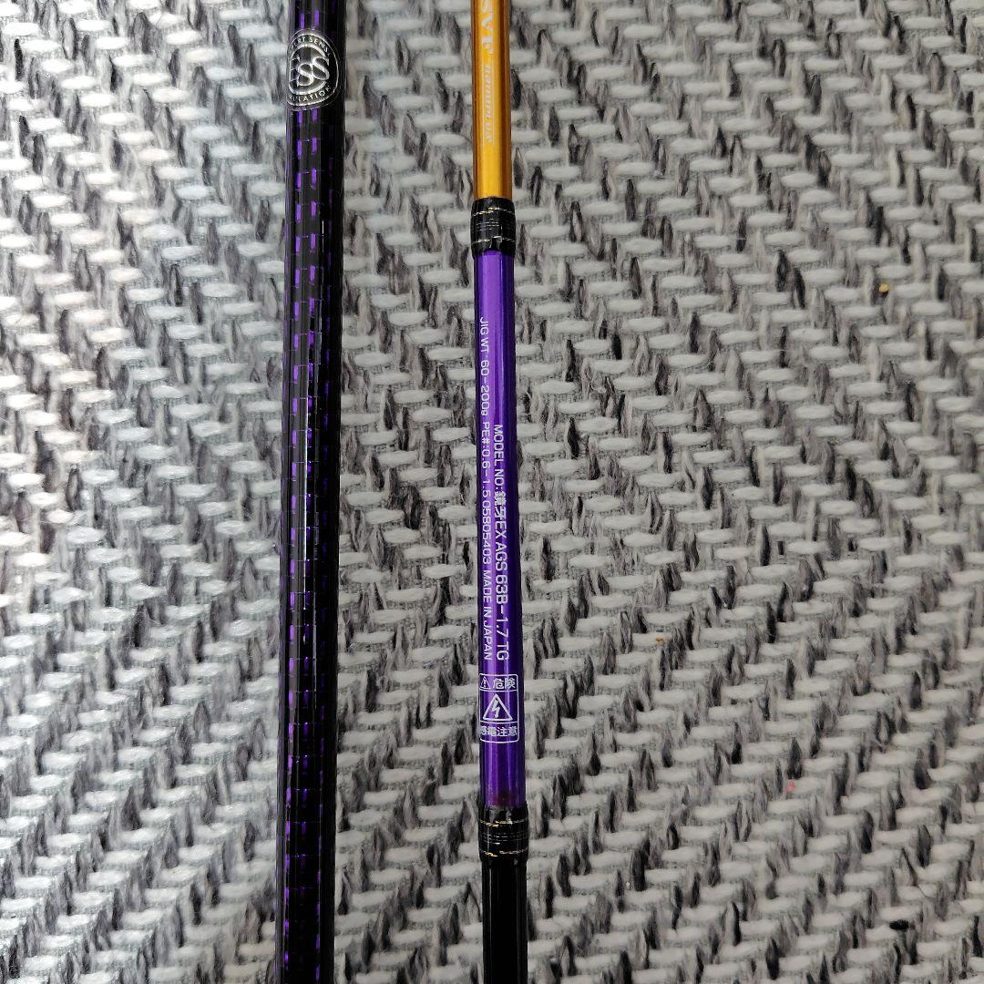 鏡牙EX AGS、他　タチウオジギングロッド　送料込み