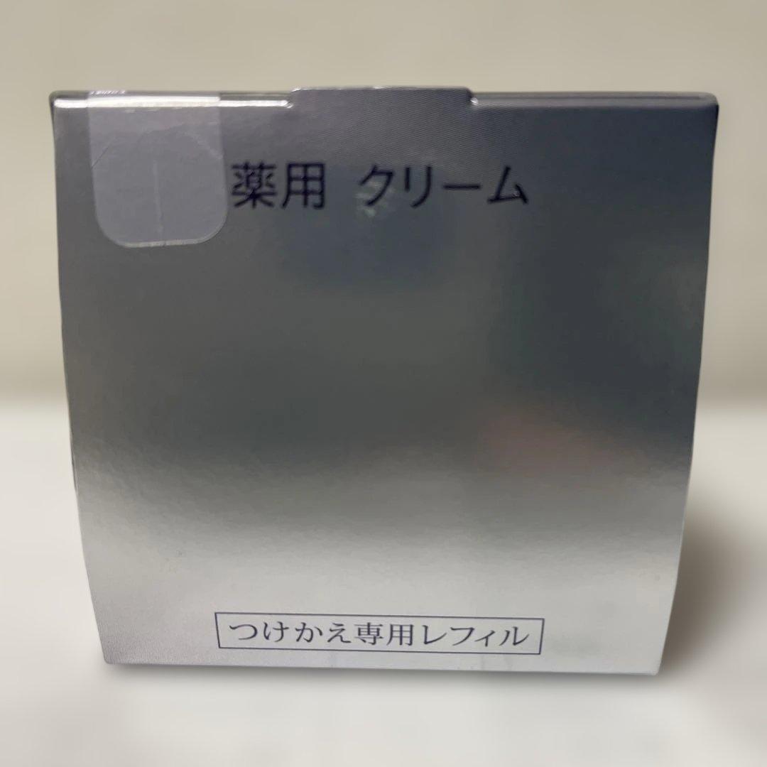 SHISEIDO REVITAL エクストラリッチクリームアドバンスド 50g