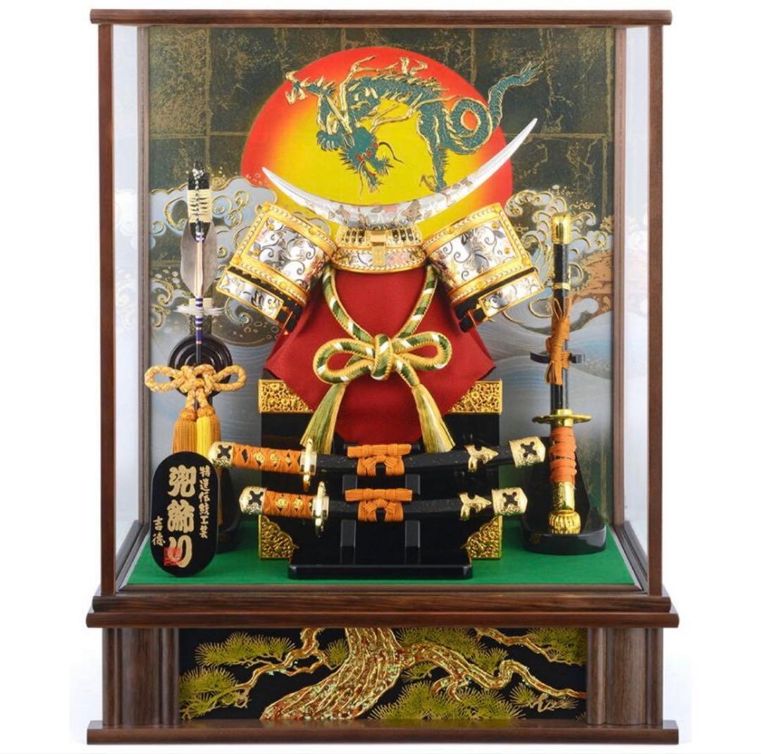五月人形 吉徳 兜ケース飾り 特選伝統工芸 h285-yscp-537038
