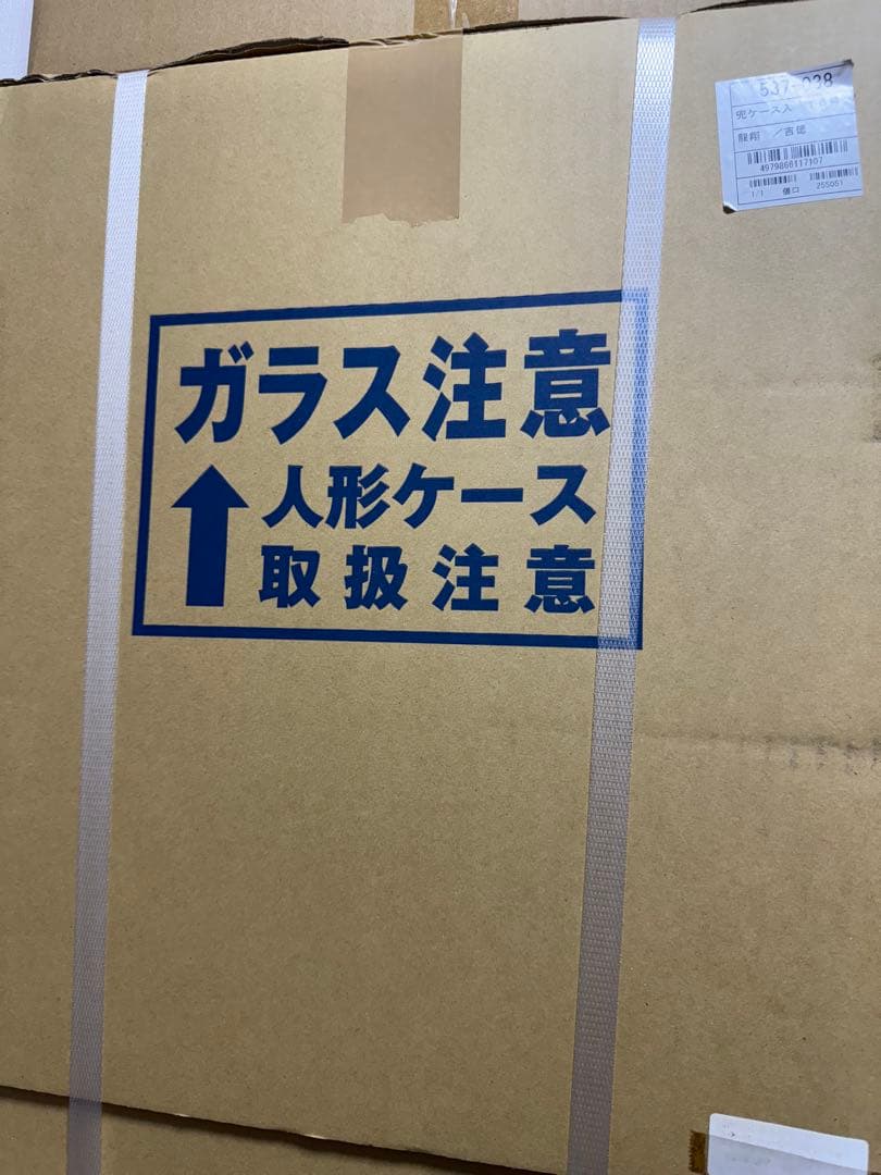 五月人形 吉徳 兜ケース飾り 特選伝統工芸 h285-yscp-537038
