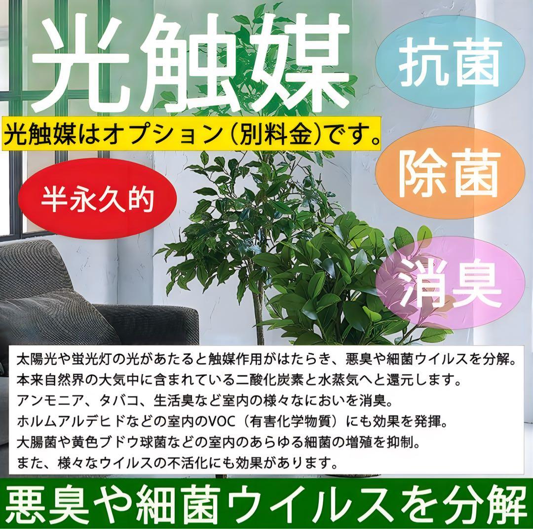 光触媒　人工観葉植物　フェイクグリーン　ベンガルボダイジュコアッド