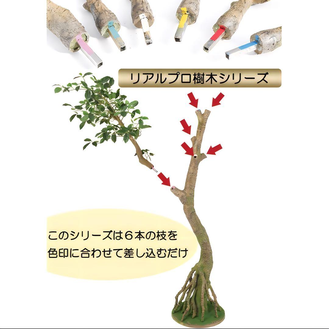 光触媒　人工観葉植物　フェイクグリーン　ベンガルボダイジュコアッド