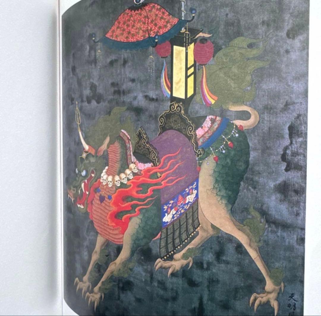 未使用　タグ付き　テーラー 東洋 スカジャン エクストララージ 天明屋尚