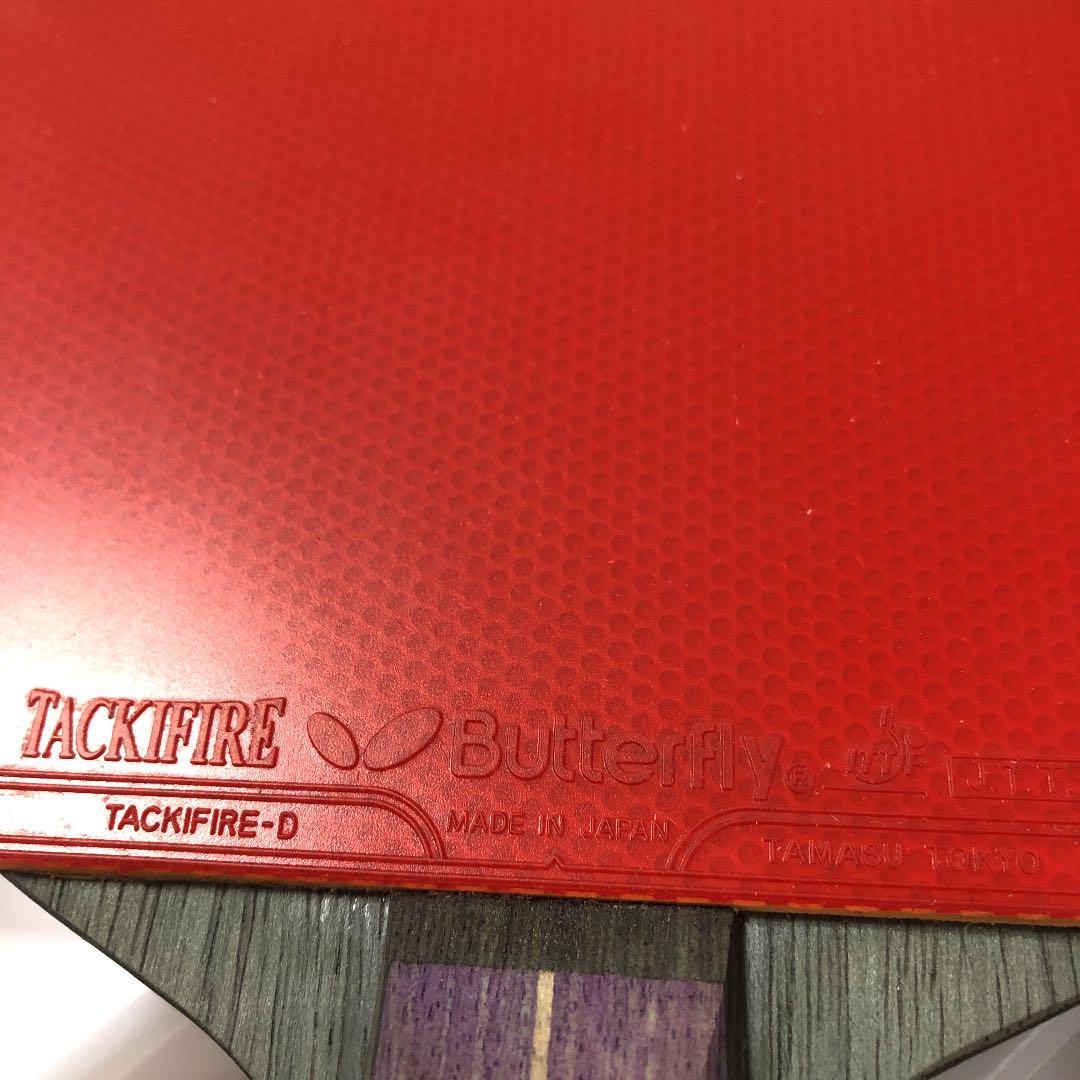 テナジー05と05FXと卓球道具いっしきとそのほかいろいろです！