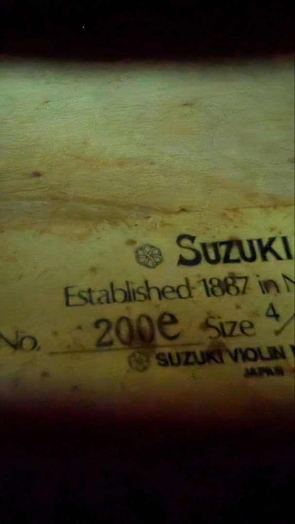 美品　SUZUKI　No.200e　4/4　2010年製　弓2本　フルセット
