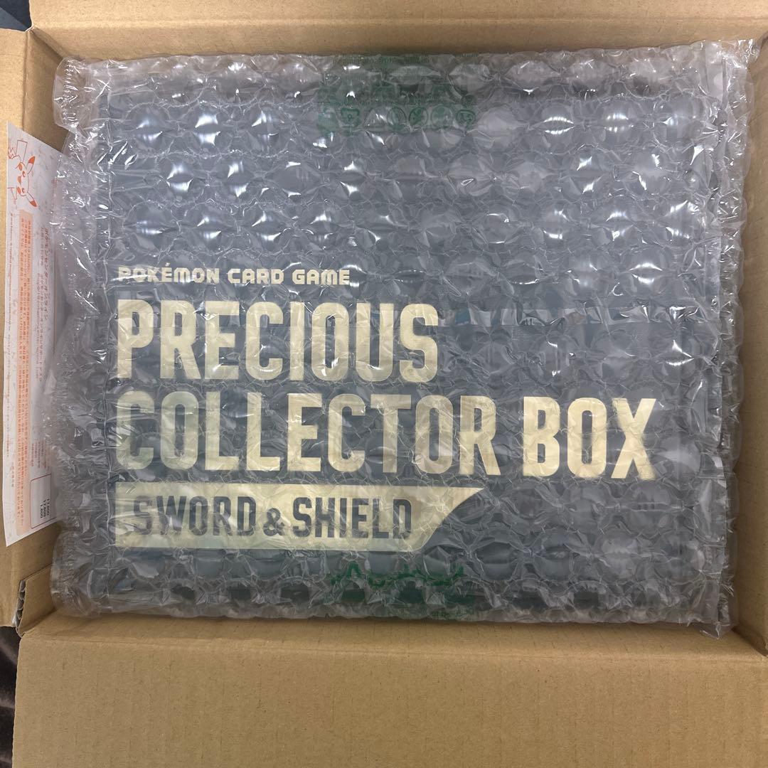 ボックスセット　ポケモン