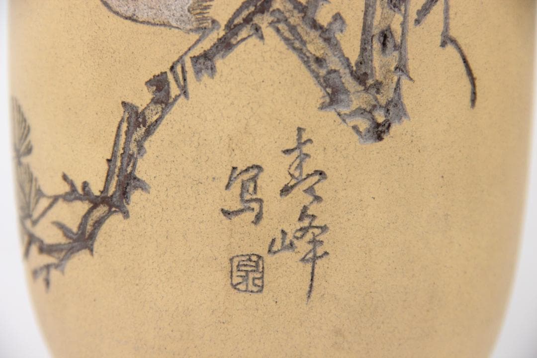 中国 宜興紫砂 段泥 松鳥図 寿峰写 刻絵 花瓶 宜興工芸 花器 Eo21-14