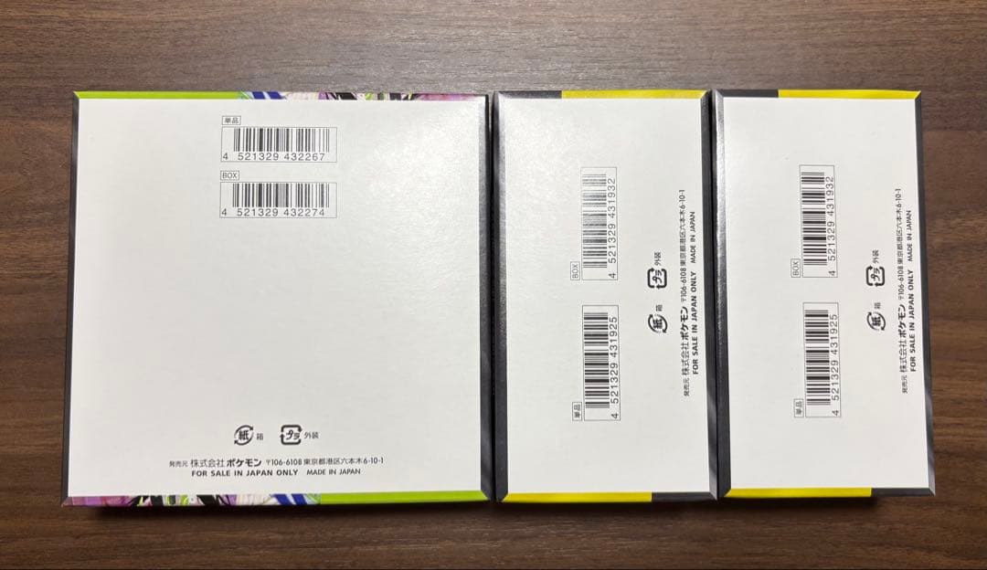 ポケモンカードゲーム MEGAドリームex ムニキスゼロ シュリンクなし