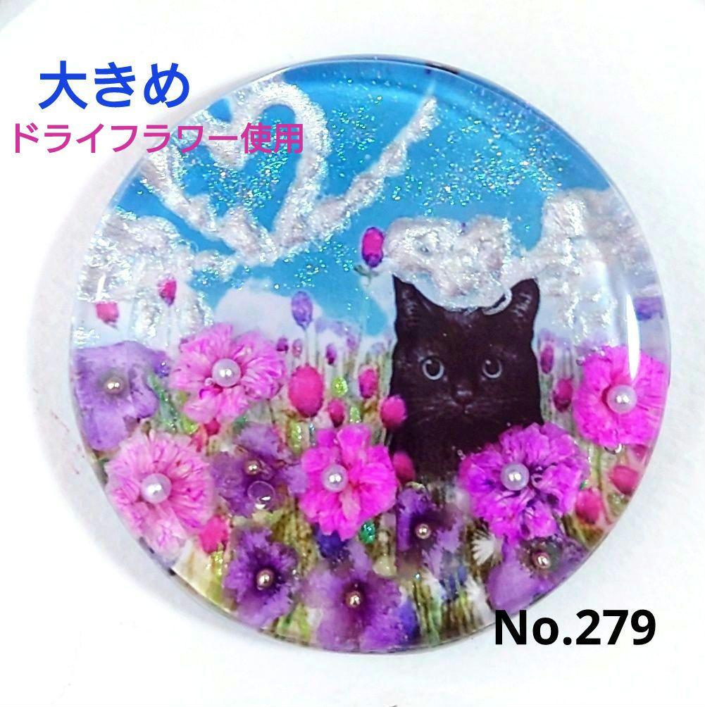 レジン　猫　ヘアゴム　ブローチ　ポニーフック　No.279