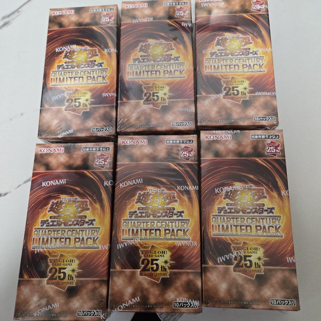 遊戯王 新品クオーターセンチュリー リミテッドパック BOX シュリンク付き6箱