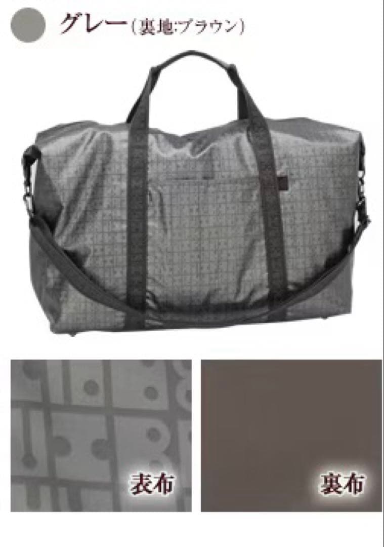 【美品】ヤマト屋　RaviRavi キキ2　シンプルボストンＬ　軽量　日本製