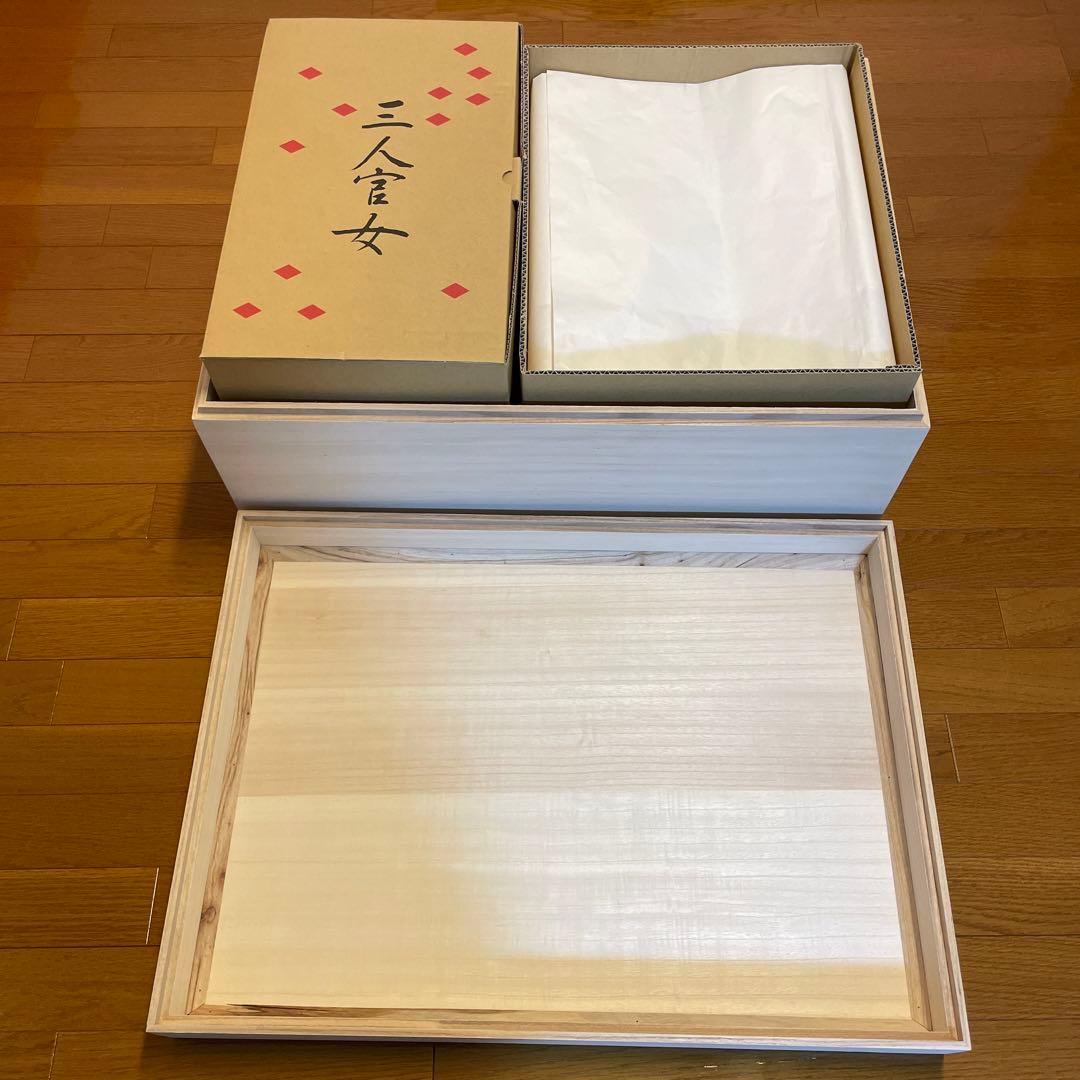 ①御雛様　三段飾り(別出品との3セット商品)