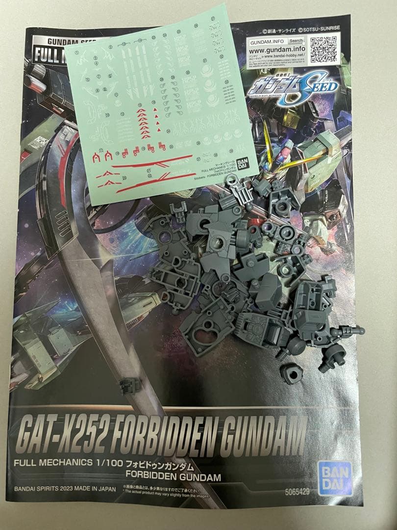 フルメカニクス・フォビドゥン、レイダー、カラミティガンダムセット　ガンプラ3体