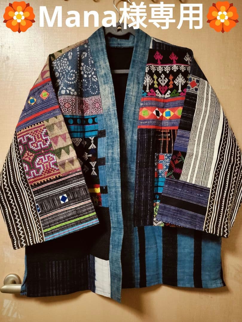 エスニック　ジャケット　モン族古い生地パッチワーク　注文商品　新品　タイ製