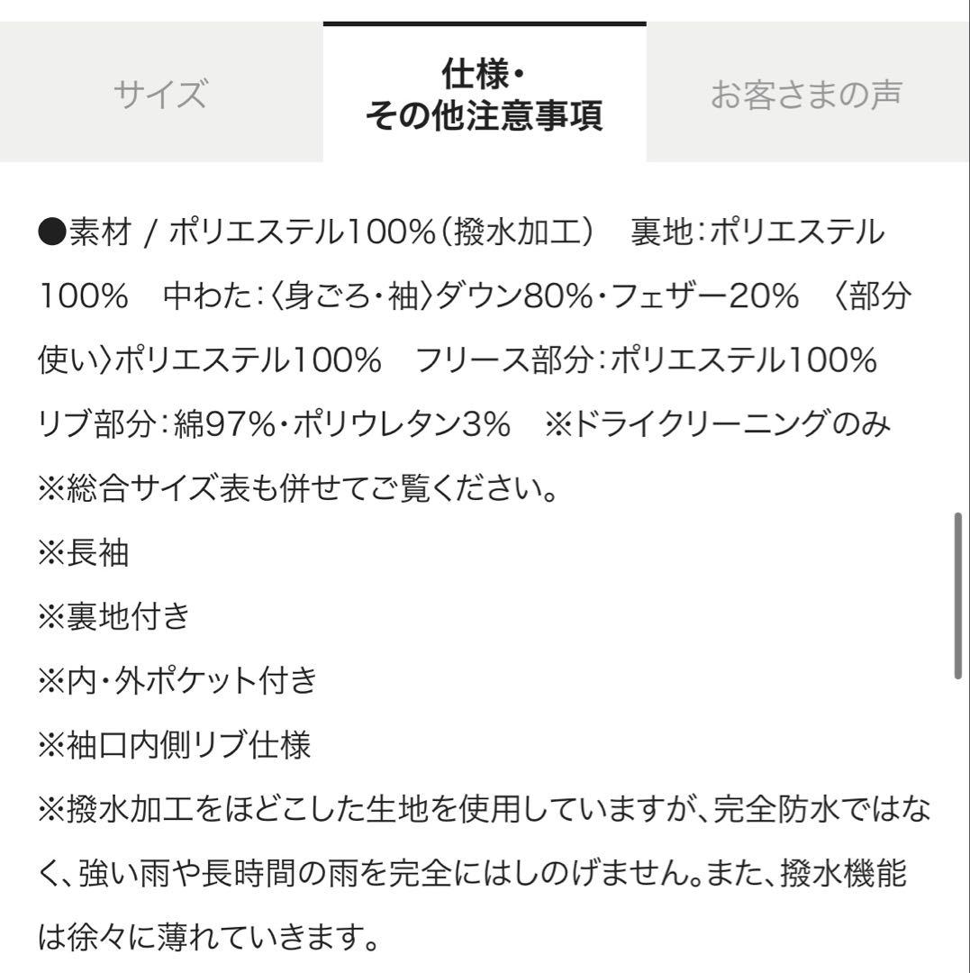 リブ イン コンフォート 軽やかにこなれ見えする 撥水ロングダッフルダウンコート
