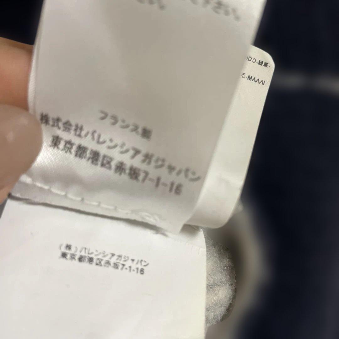 Balenciagaネイビー ウールメンズマフラー