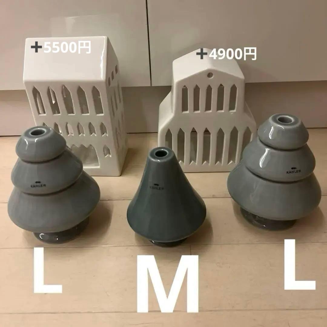 KAHLER ケーラー　AVVENTO キャンドルホルダー　グレー　クリスマス