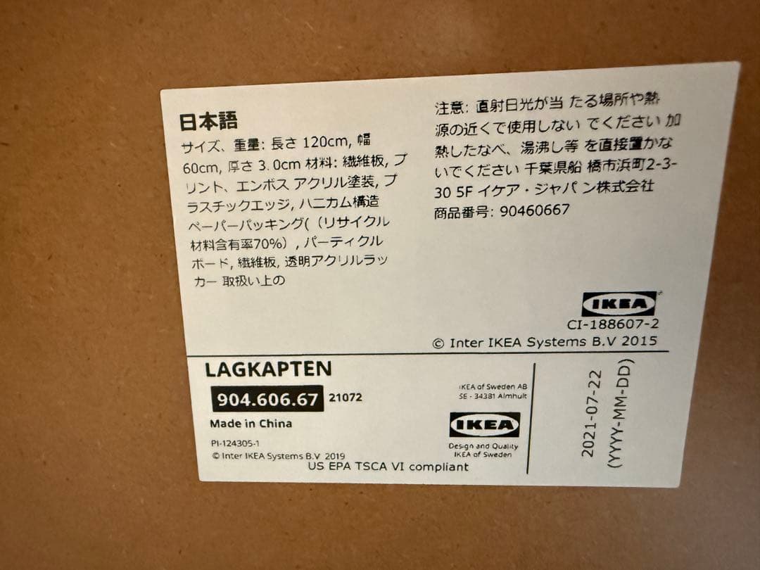 引き取り限定 FlexiSpot E7 電動昇降デスク + 天板 120×60