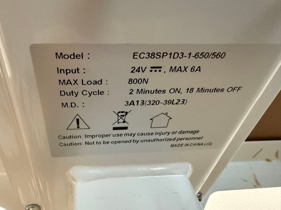 引き取り限定 FlexiSpot E7 電動昇降デスク + 天板 120×60