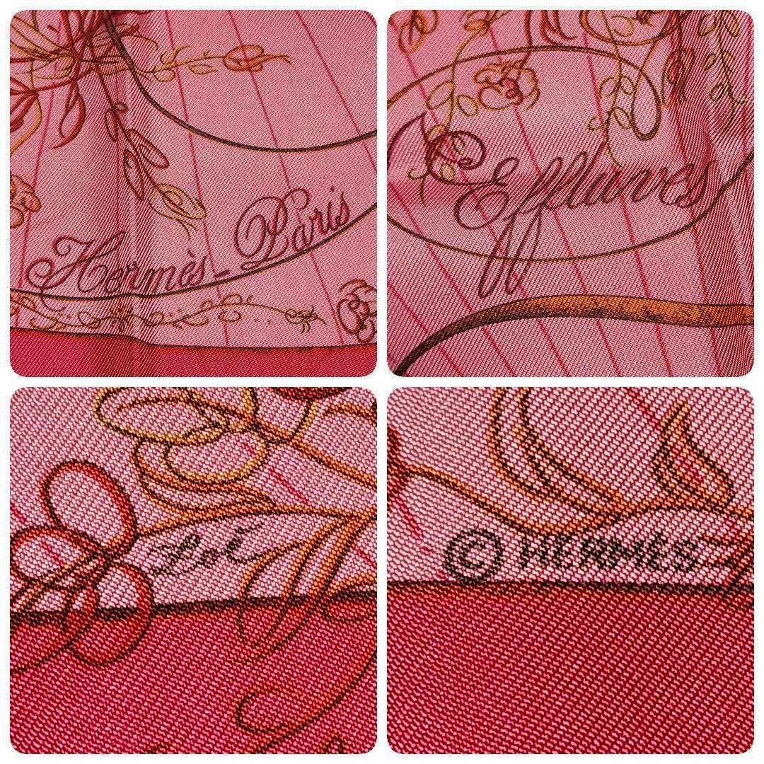 ☆HERMES☆ エルメス ミニスカーフ カレ40 Effluves ピンク