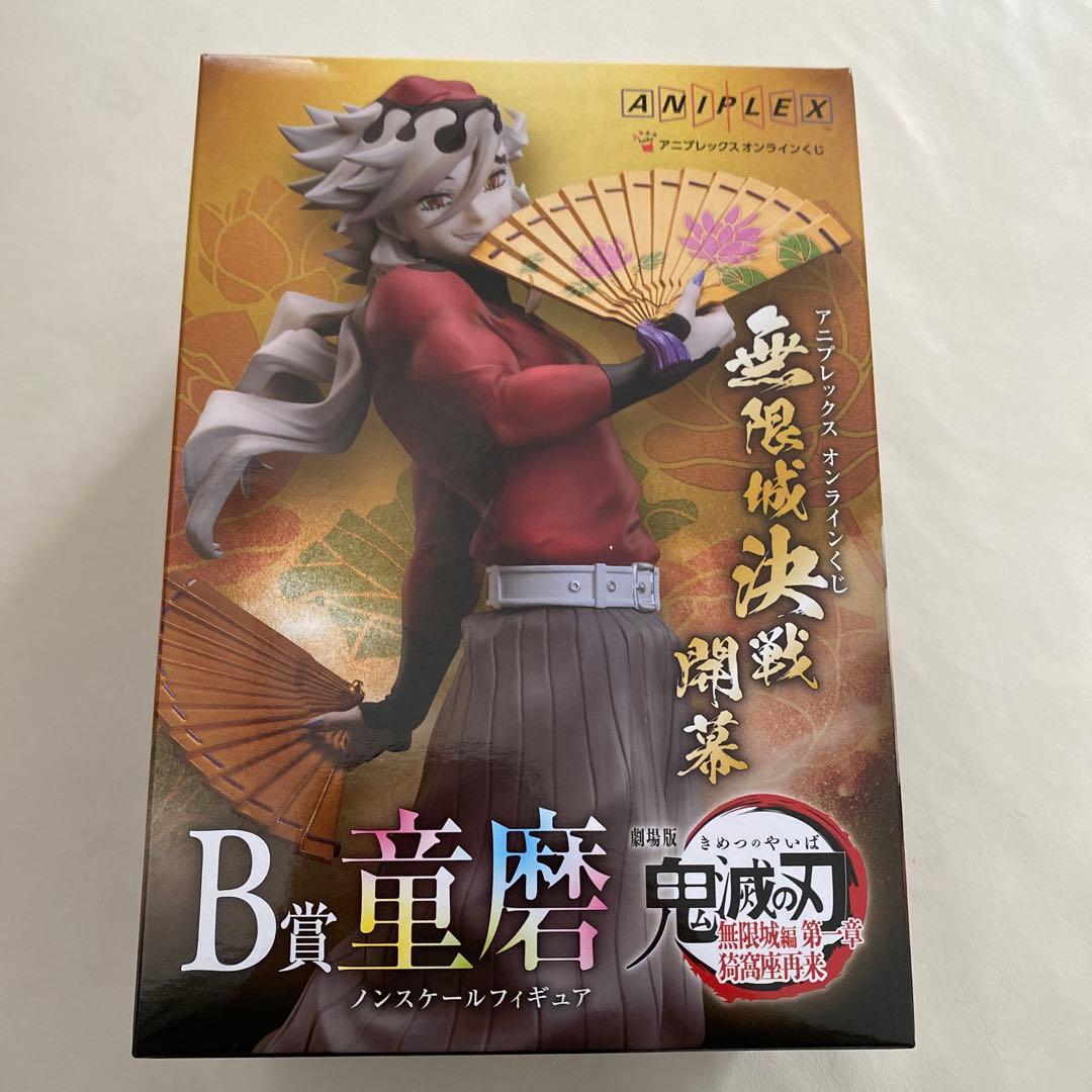 鬼滅の刃 アニプレックスオンラインくじ B賞 童磨フィギュア