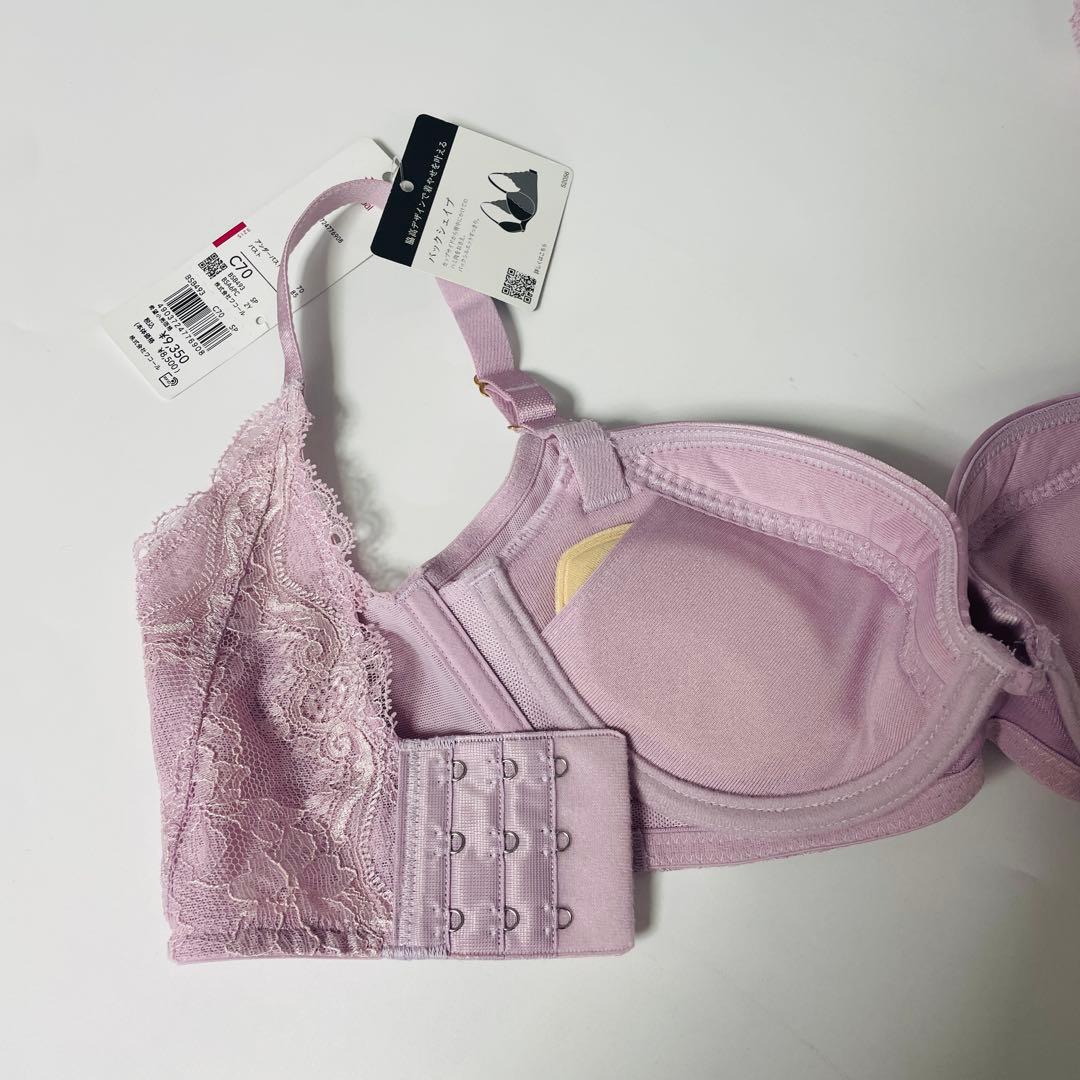 ワコール史上最高メイクの補正ランジェリー　セット（バックシェイプ)C70-M