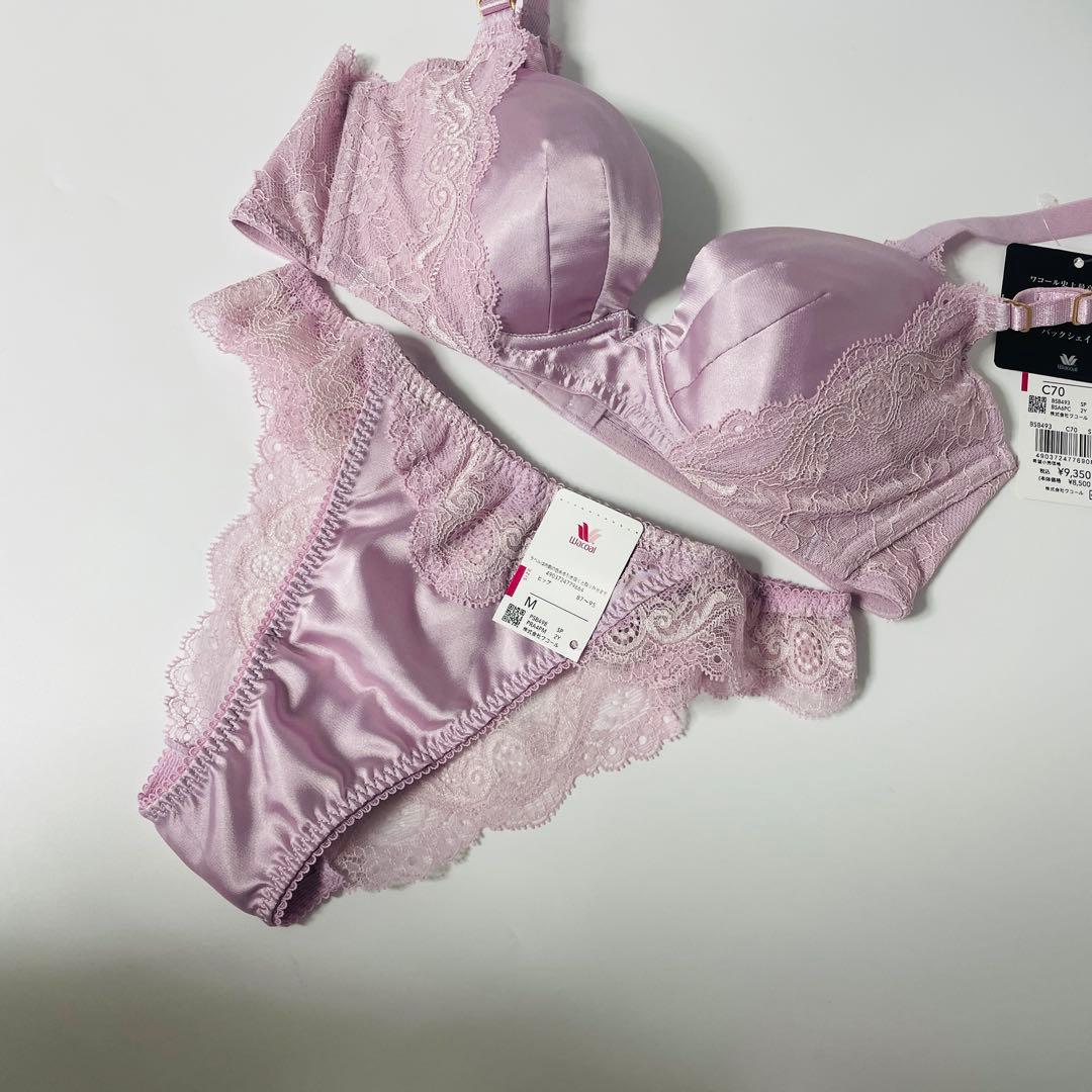 ワコール史上最高メイクの補正ランジェリー　セット（バックシェイプ)C70-M