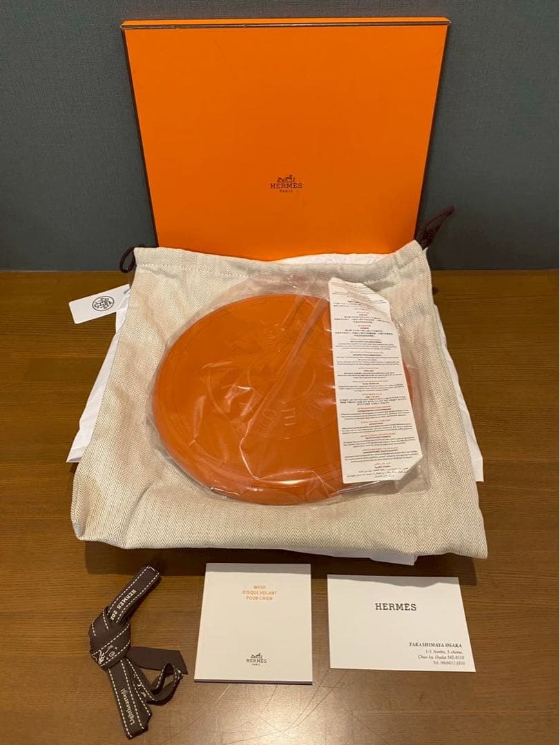 HERMES エルメス　犬用　フリスビー