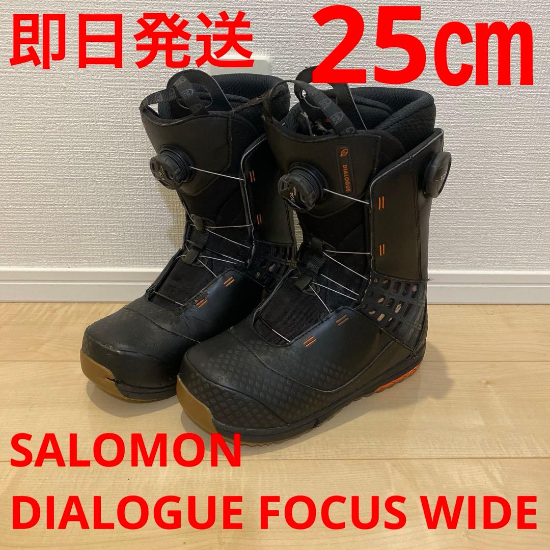 【即日発送】SALOMON DIALOGUE FOCUS BOA WIDE25㎝
