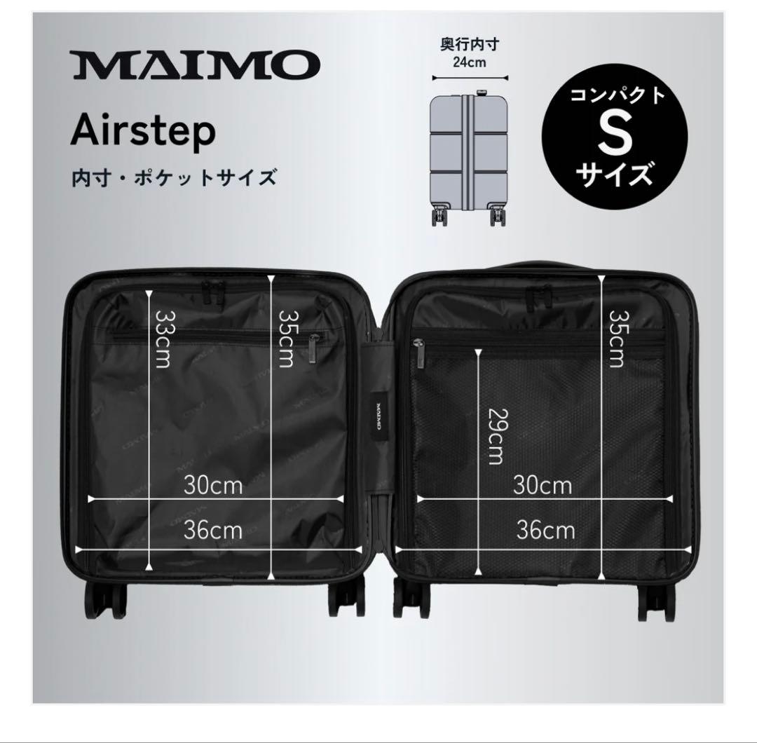 新品未使用　MAIMO 機内持ち込み可　Sサイズ　30L スーツケース