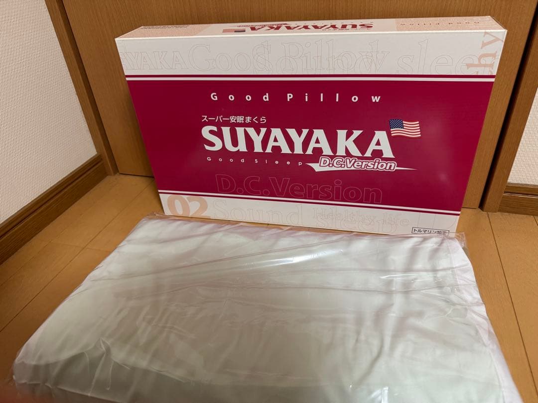 すややか枕DCバージョン2