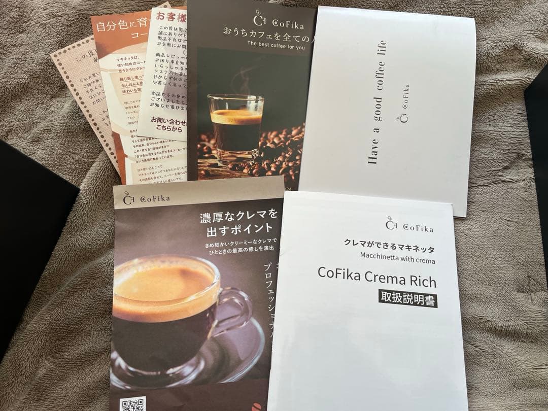 cofika マキネッタ フルセット