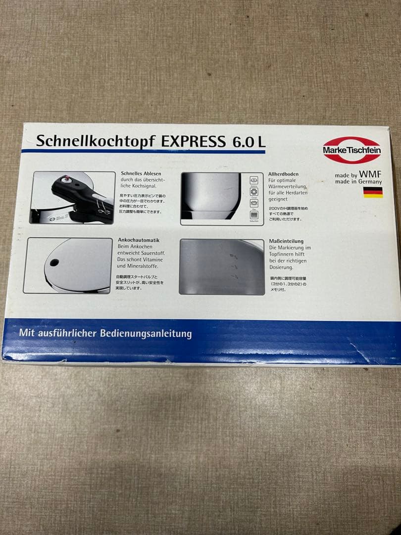 【新品未使用】WMF マークティッシュフェン　圧力鍋 6L