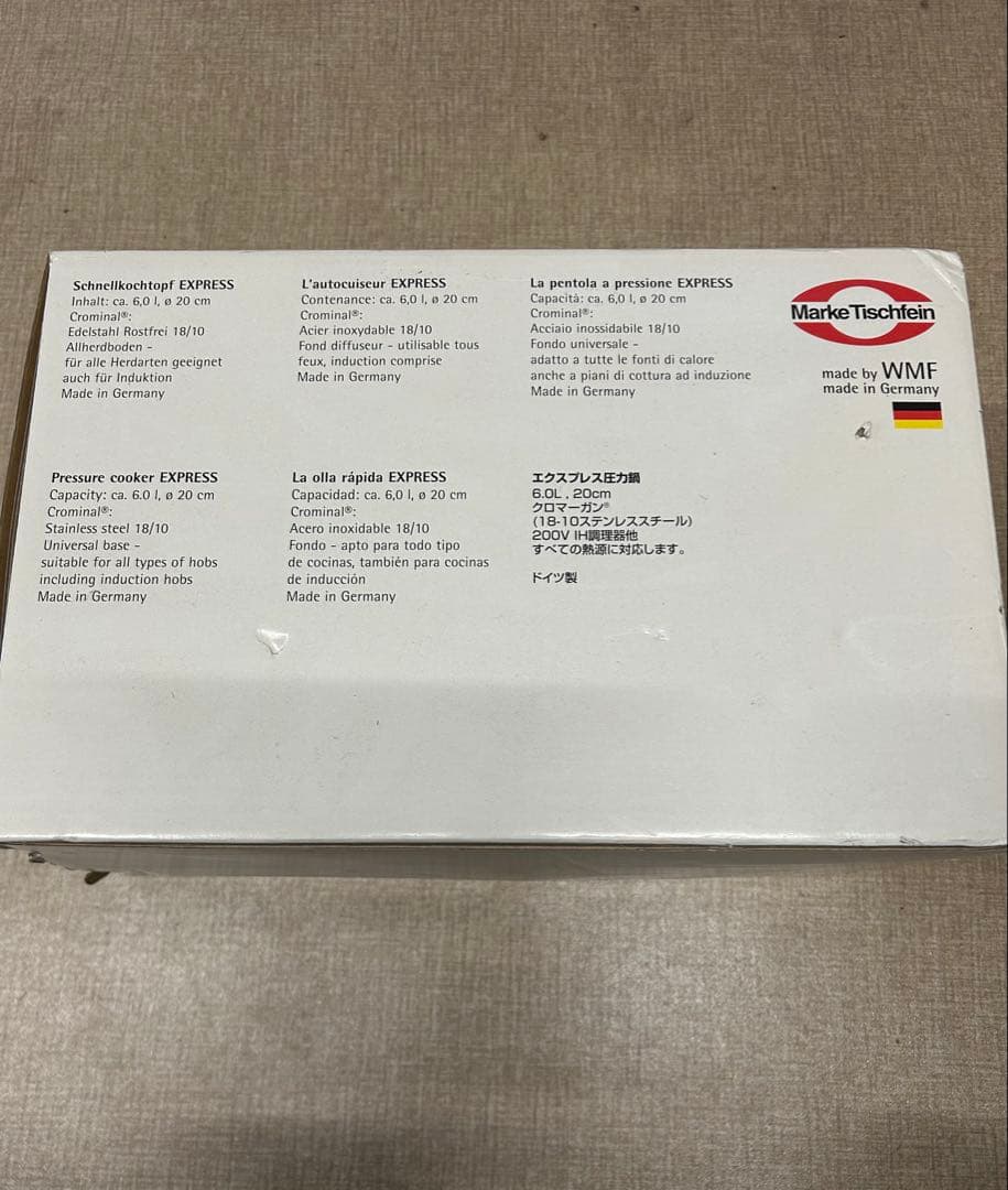 【新品未使用】WMF マークティッシュフェン　圧力鍋 6L