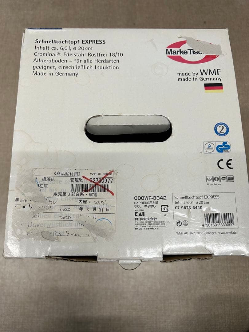 【新品未使用】WMF マークティッシュフェン　圧力鍋 6L