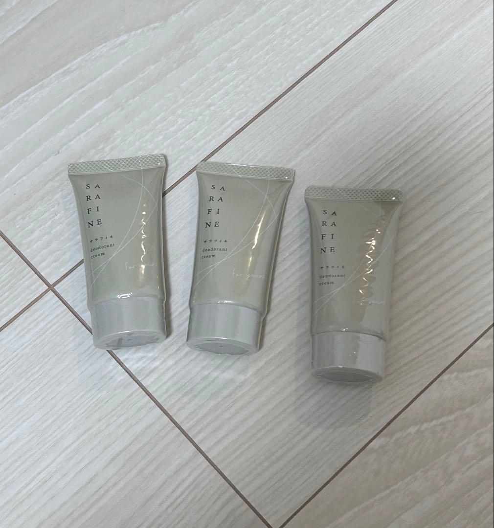 サラフィネ 三本セット