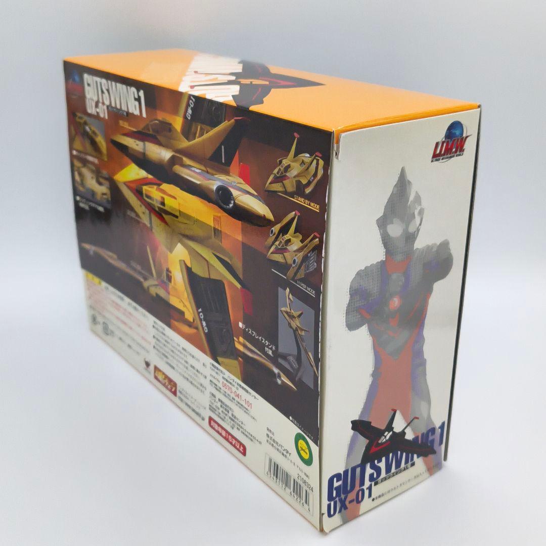 バンダイ U.M.W. UX-01ガッツウイング1号 ウルトラマンティガ