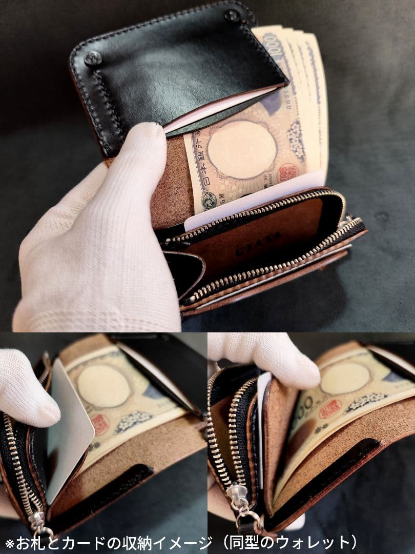 HORWEENクロムエクセル ショートトラッカーウォレット　ブラック　⑭