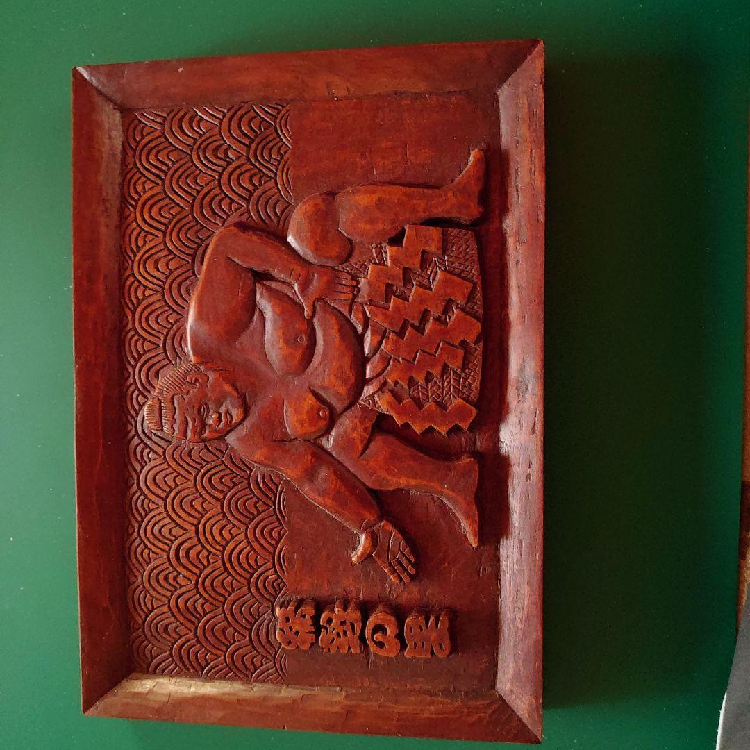 稀勢の里サイン