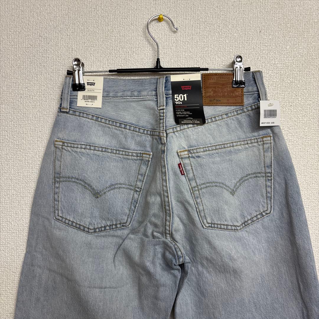 LEVI’S プレミアムストレートジーンズ 50190's