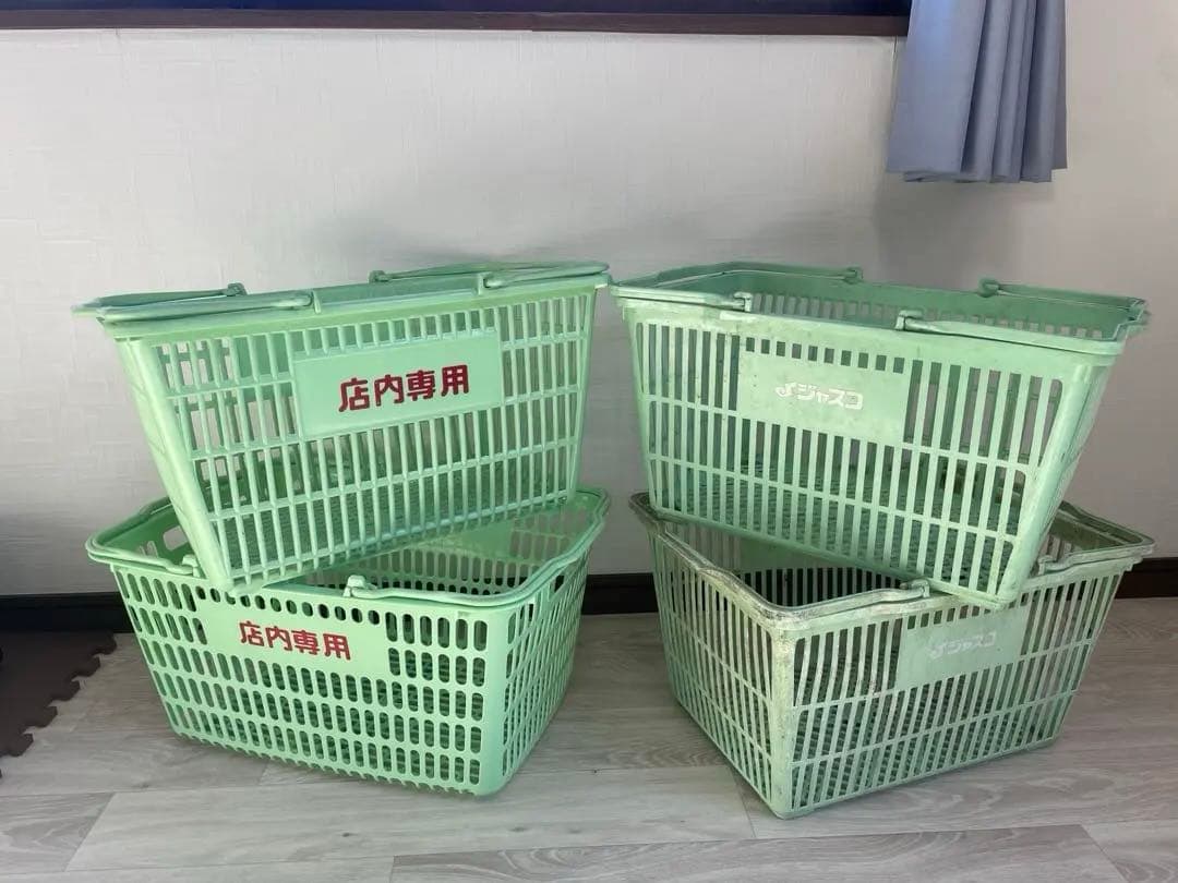 【美品あり】JUSCO ジャスコ カゴ4個セット 店内専用
