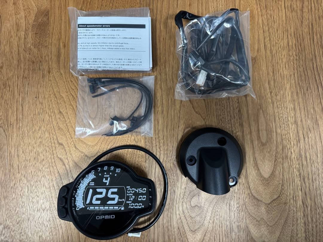 モンキー125 OPMID デジタルメーター 速度計・回転数計