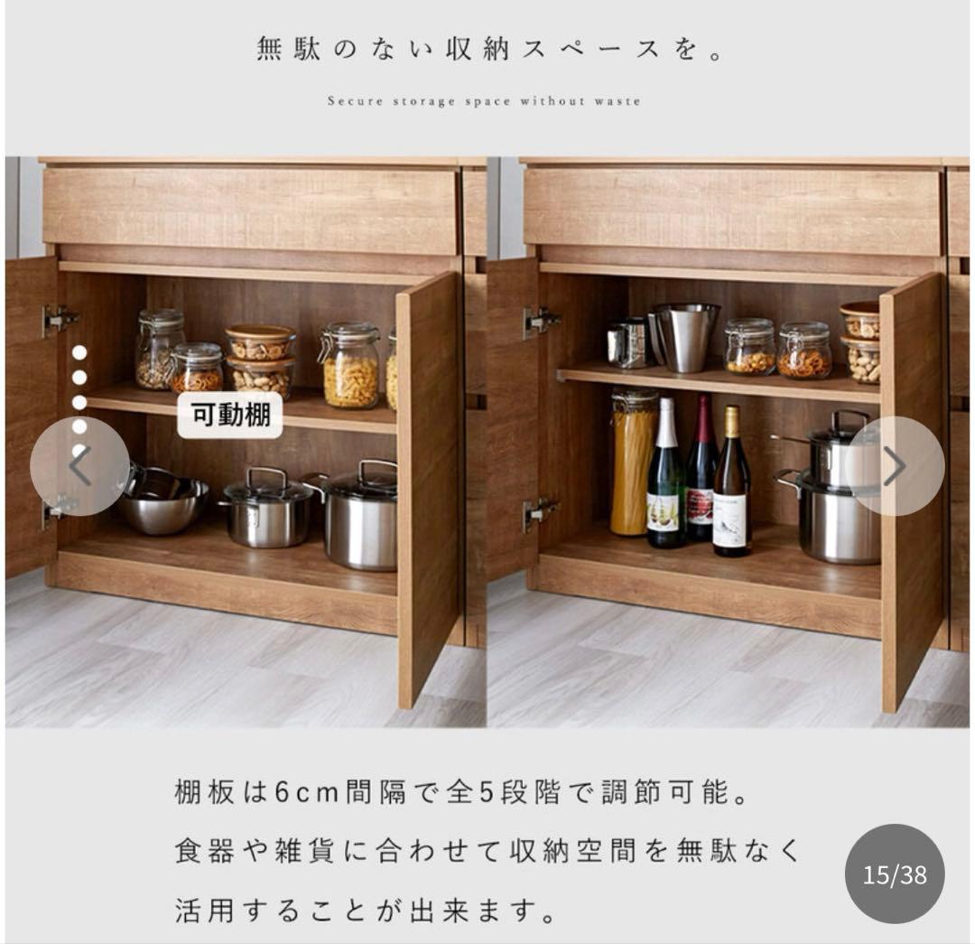 引っ越し処分　大川家具キッチンカウンターパイン色　開き扉Cube series