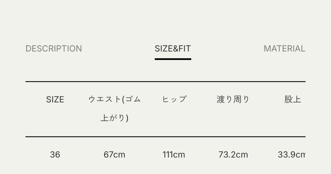 anuke 現行品　waist tuck denim 36