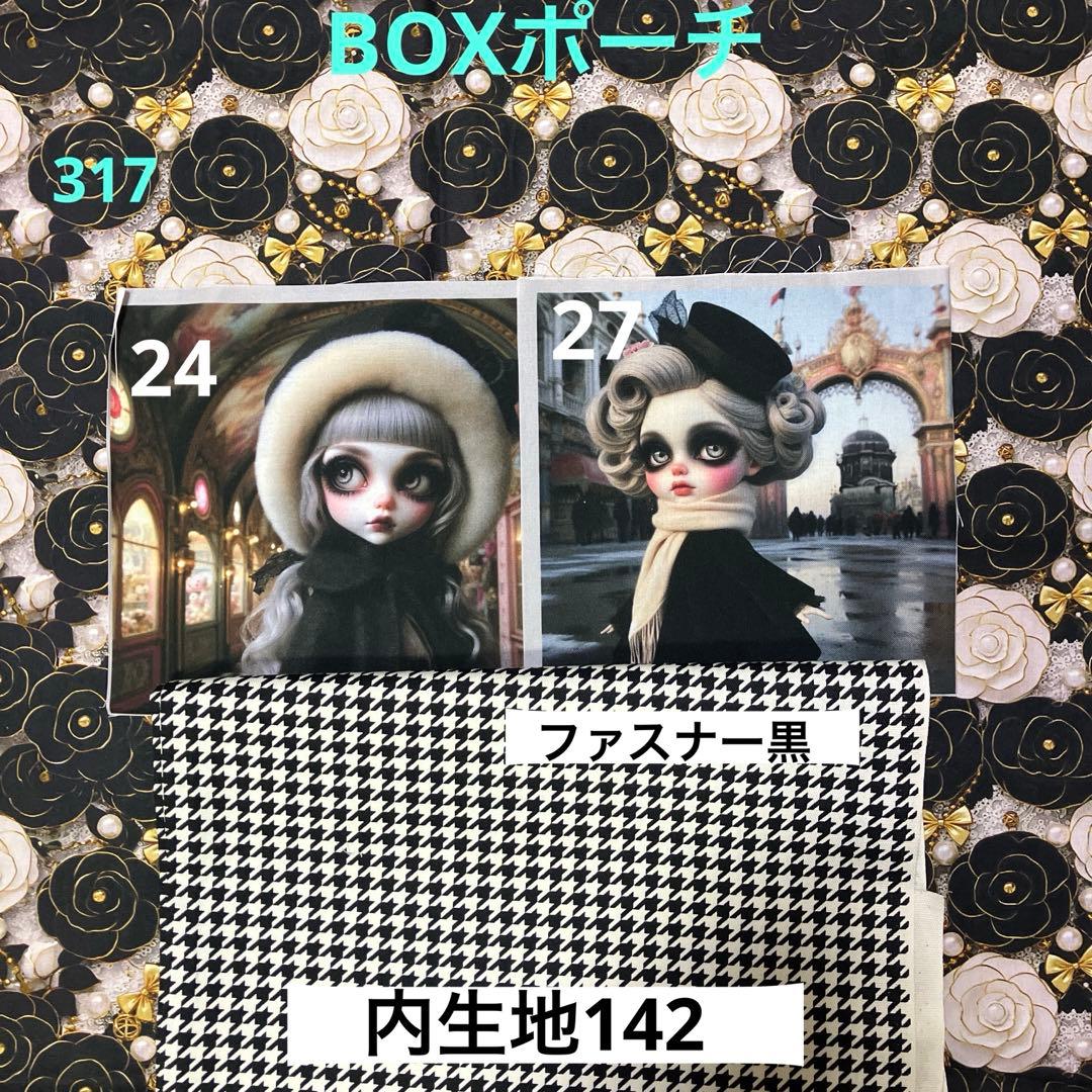 yasu様【ご確認用】